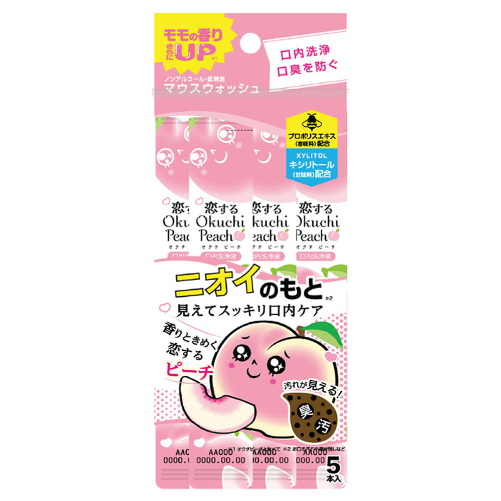 【限時購】日本 Okuchi 攜帶型 漱口水 11ml  (10包/組) 50入-規格圖4