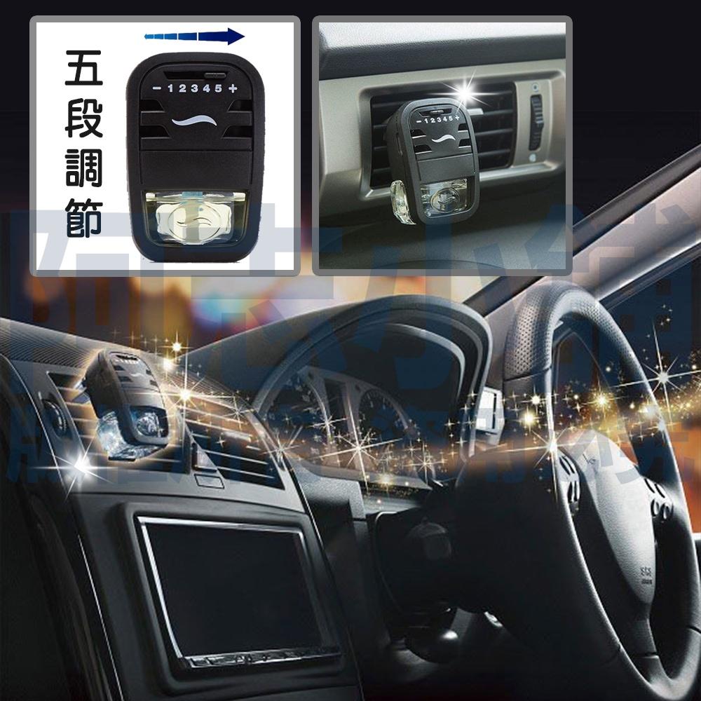 日本 P&G Febreze 風倍清 消臭 汽車芳香劑 三段調節/五段調節 夾式 車用芳香 車用香水 除臭 阿志小舖-細節圖7