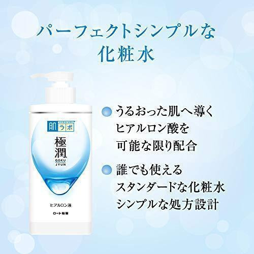 日本 ROHTO 肌研 滋潤型 保濕化妝水 400ml-細節圖3