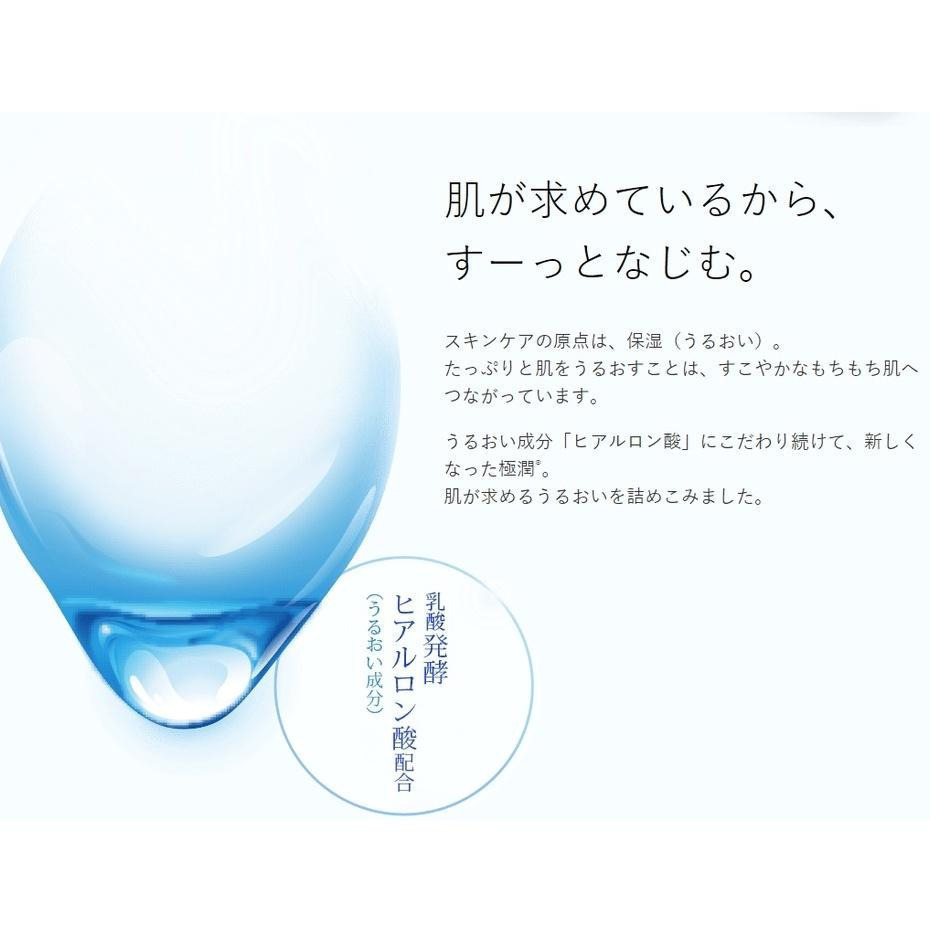 日本 ROHTO 肌研 滋潤型 保濕化妝水 400ml-細節圖6