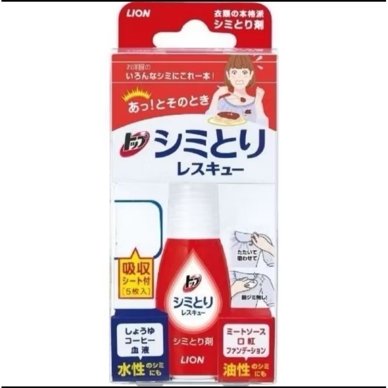 LION 獅王 衣物去油漬筆 17ml (2入/組)-細節圖2