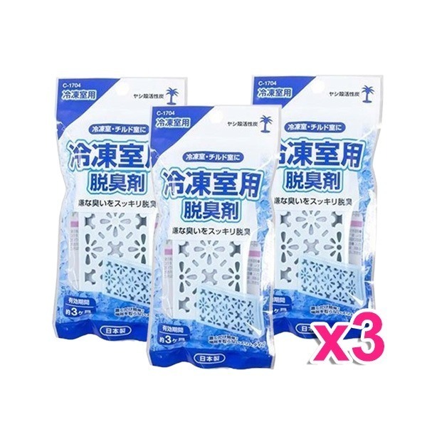 【限時購】日本 不動化學 冷藏/冷凍 冰箱 脫臭劑 10g 除臭劑 冷藏室 消臭劑 冷凍庫-規格圖5