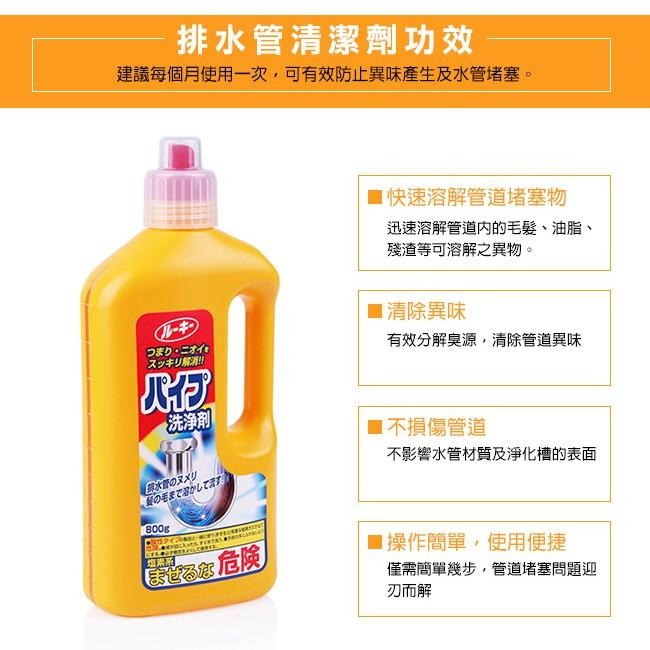日本 第一石鹼 排水管清潔劑 800g 排水管 去漬 去汙 除臭 堵塞 除菌-細節圖3