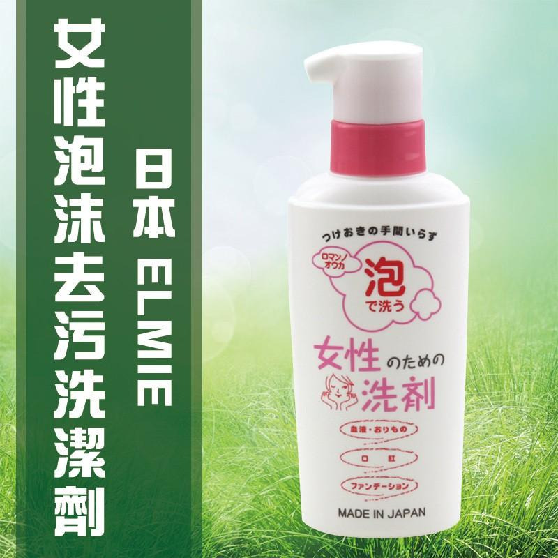 日本 ELMIE 女性專用 泡沫去血污洗滌劑 200ml-細節圖2