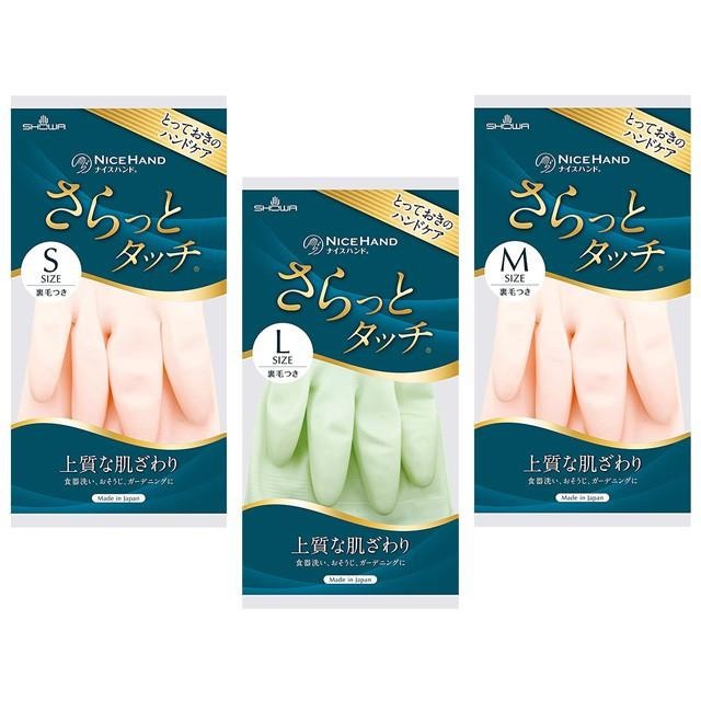 日本 SHOWA昭和 小禮堂 珠光乳膠家事手套 乳膠手套 防滑手套 清潔手套 加厚 指尖強化 阿志小舖-細節圖6