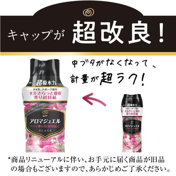 日本 P&G 衣物芳香顆粒 470ml 香香豆 芳香豆-細節圖7