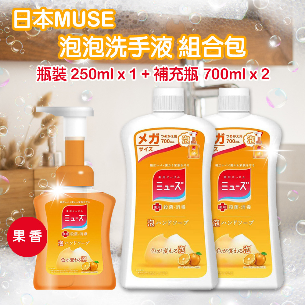 日本 MUSE 果香 幕斯洗手乳 組合包 250ml+1400ml-細節圖2