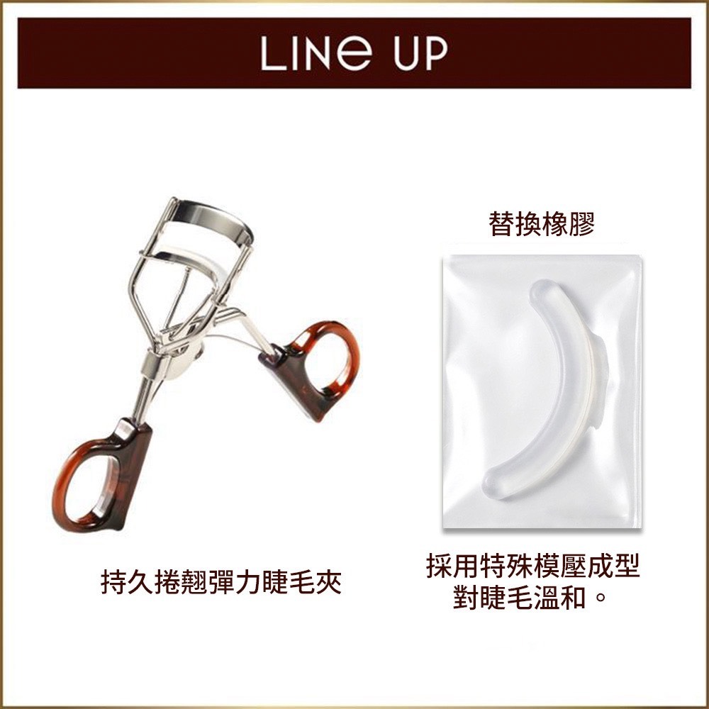 日本 excel 3合1持久造型眉筆 眉刷+眉筆+眉粉 眼線 眼線筆 染眉膏  持久捲翹睫毛夾-細節圖6