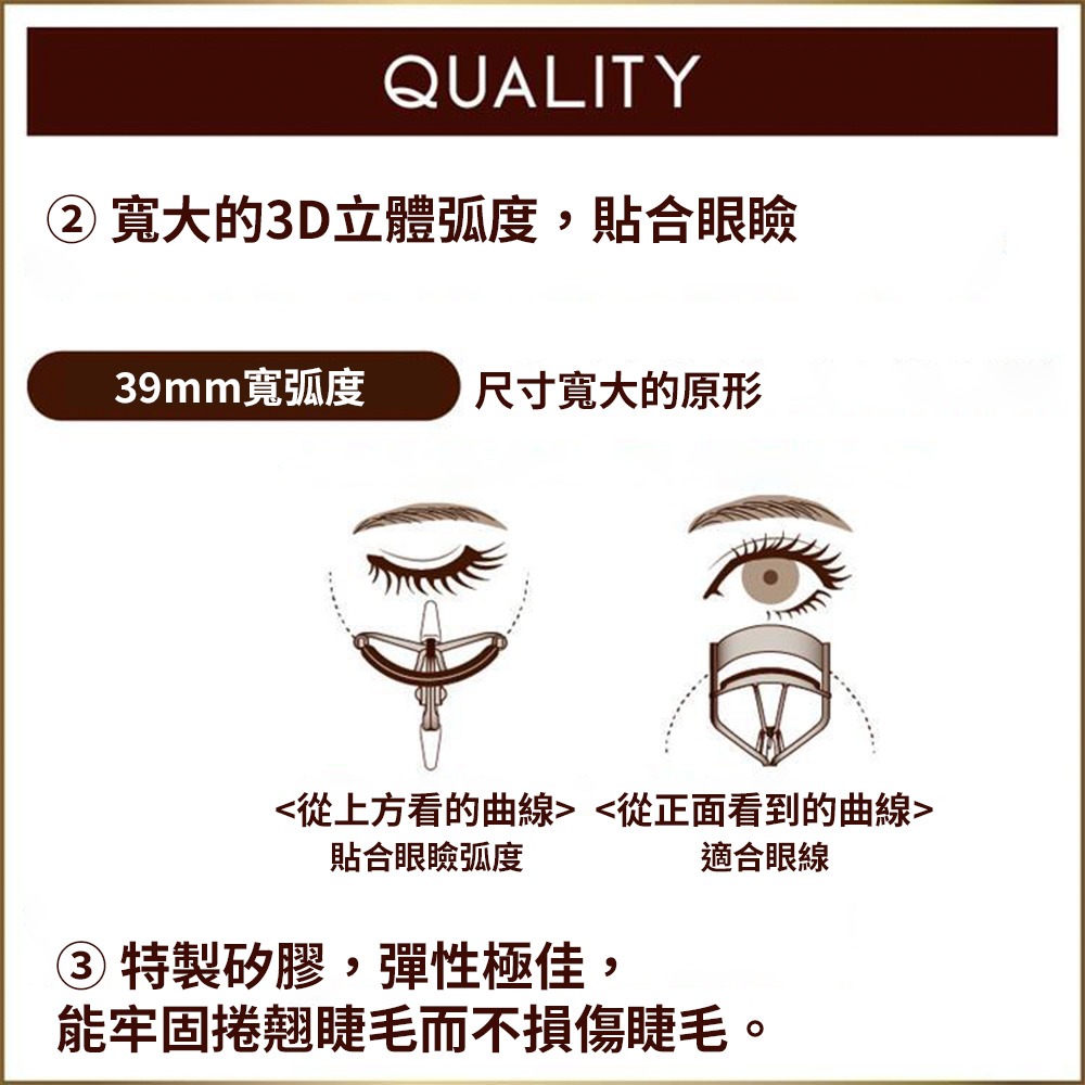 日本 excel 3合1持久造型眉筆 眉刷+眉筆+眉粉 眼線 眼線筆 染眉膏  持久捲翹睫毛夾-細節圖7