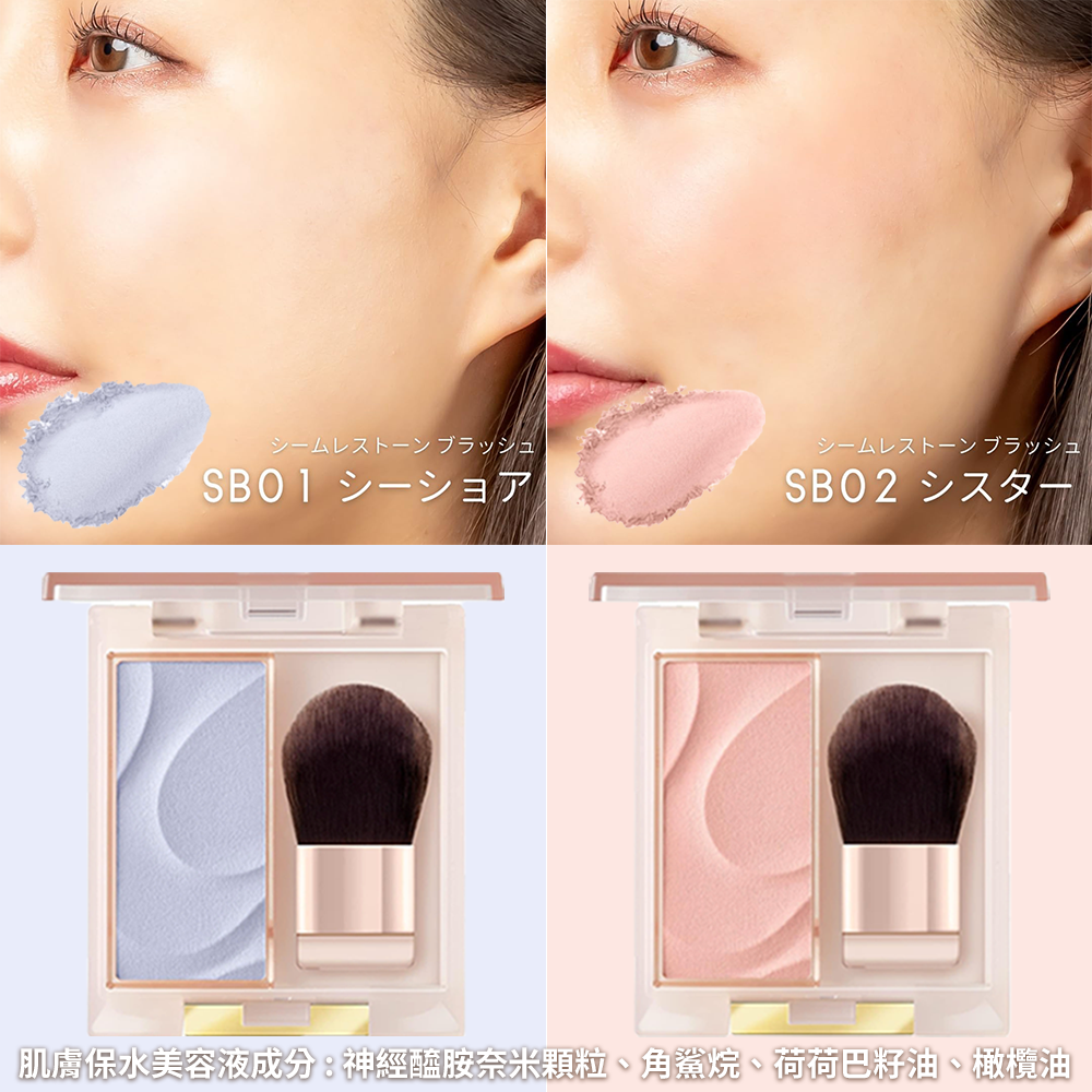 日本 excel 蜜妍 自然柔和裸肌腮紅 SB01~4 3g 修容 打亮 DS01(華耀粉 DS02(春漾杏粉-細節圖2