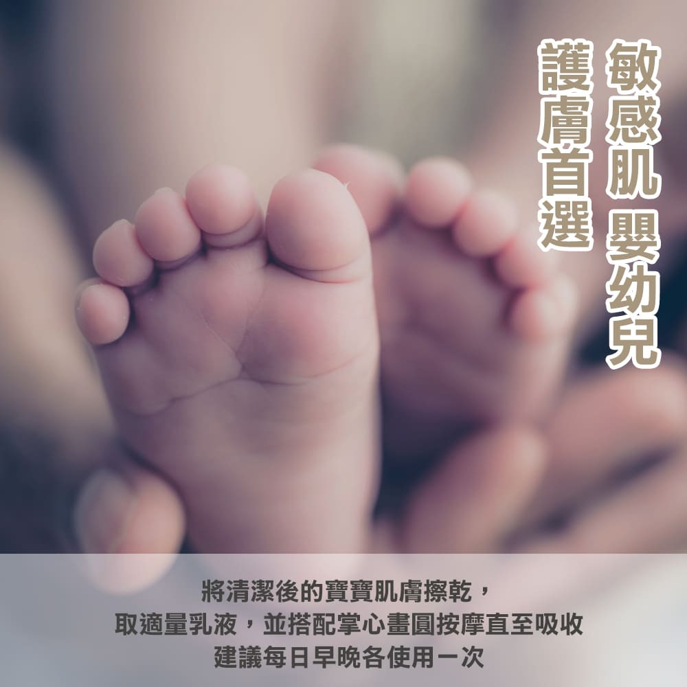 美國 Noodle&Boo 寶寶軟綿綿乳液 473ml-細節圖3