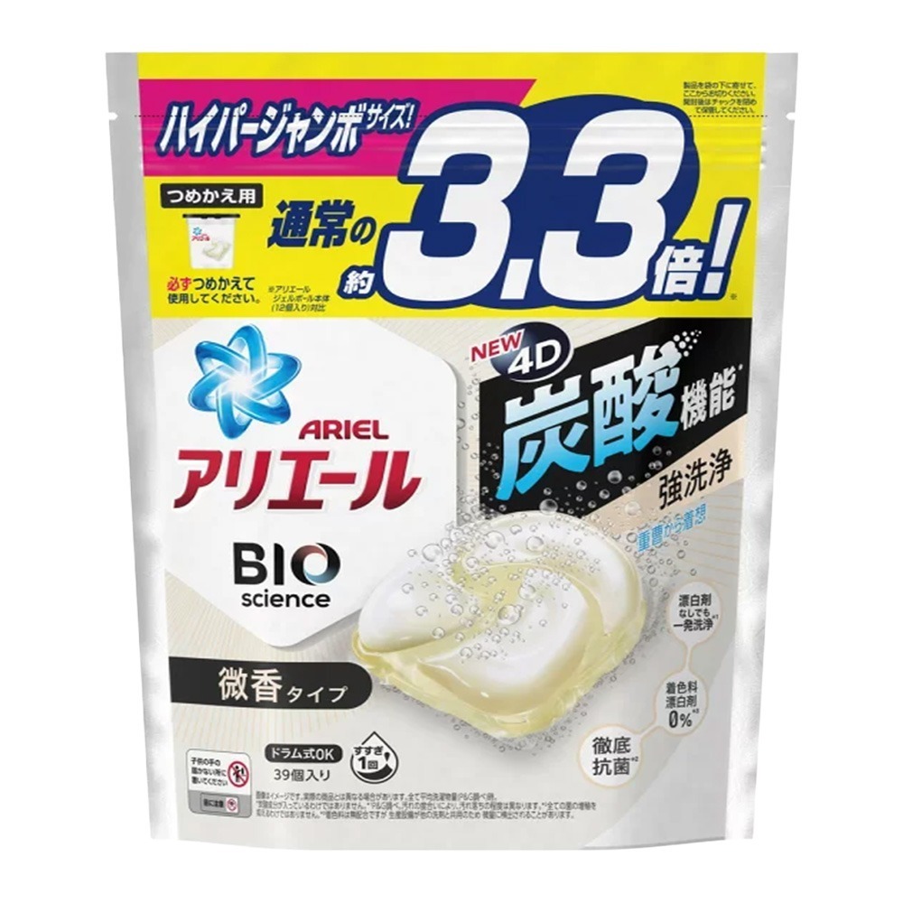 【限時購】日本 P&G  Ariel 4D碳酸洗衣膠球 (藍-潔淨28入/金-強效24入/黑-微香39入)｜抗菌去漬-規格圖8