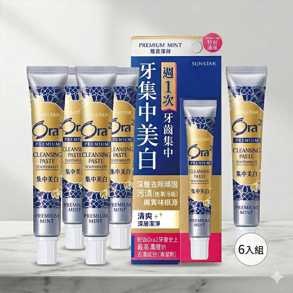 日本 SUNSTAR 三詩達 Ora2 極緻璀璨亮白護理牙膏 17g-規格圖4