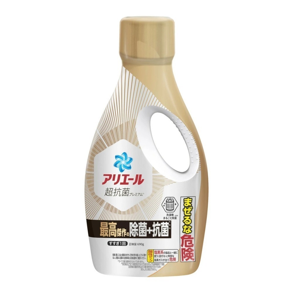 P&G Ariel 洗衣精 高級除菌+抗菌 (金) 690g 限時免運-細節圖2