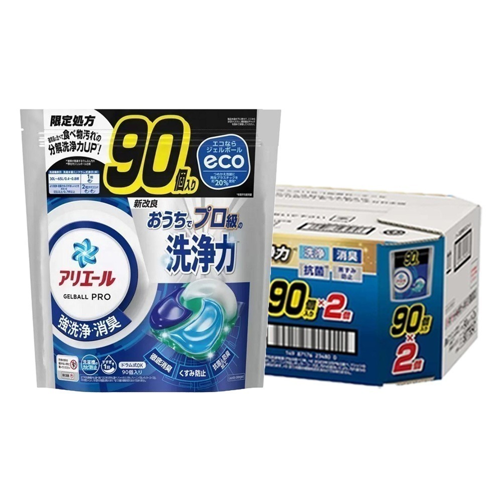 【7-ELEVEN 門市團購】日本 P&G Ariel 碳酸機能 洗衣球  大包裝 70顆 90顆 兩入/箱-細節圖3