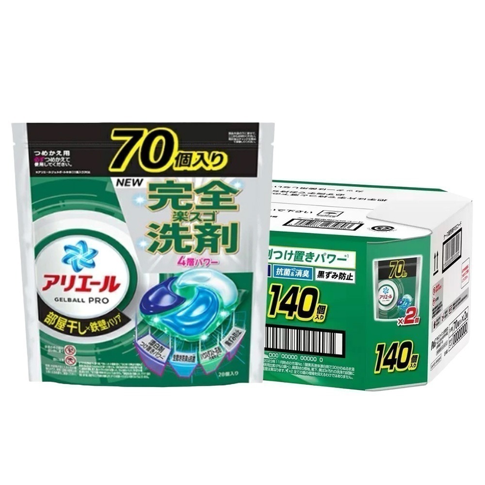 【7-ELEVEN 門市團購】日本 P&G Ariel 碳酸機能 洗衣球  大包裝 70顆 90顆 兩入/箱-細節圖5