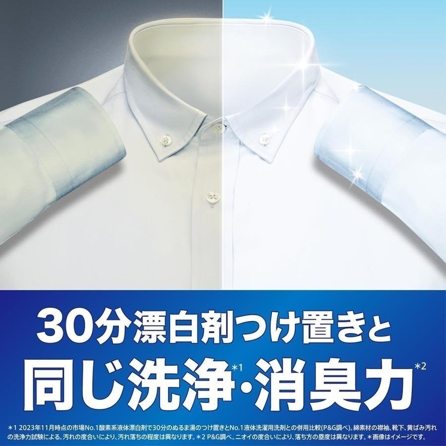 【限時購】日本 P&G Ariel 碳酸機能 洗衣球  大包裝 57顆 64顆 70顆  箱購-細節圖2