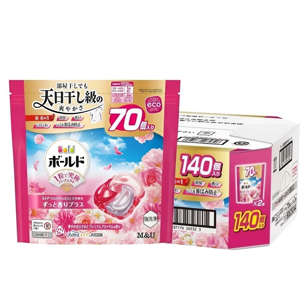 【限時購】日本 P&G Ariel 碳酸機能 洗衣球  大包裝 57顆 64顆 70顆  箱購-規格圖7