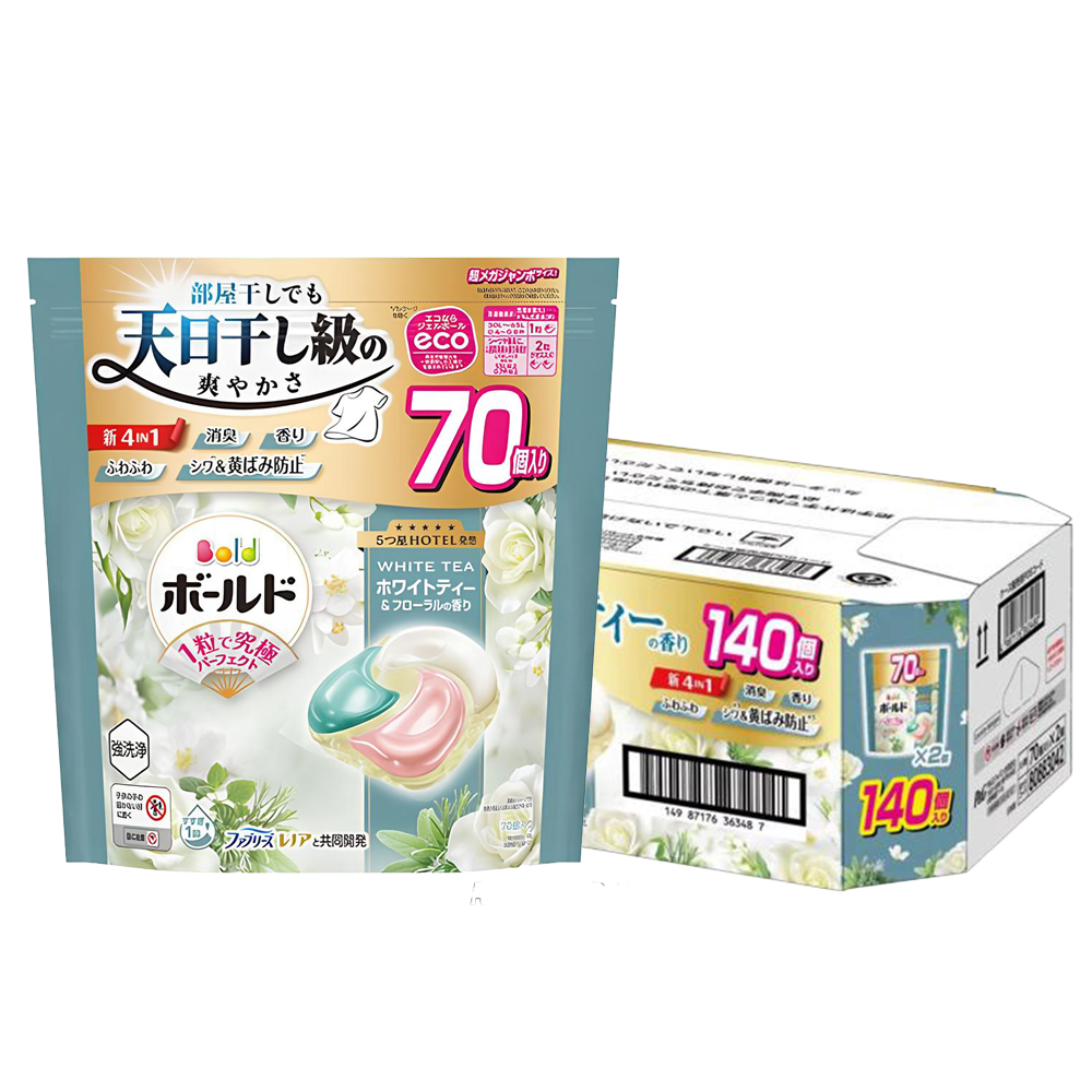 【限時購】日本 P&G Ariel 碳酸機能 洗衣球  大包裝 57顆 64顆 70顆  箱購-規格圖7