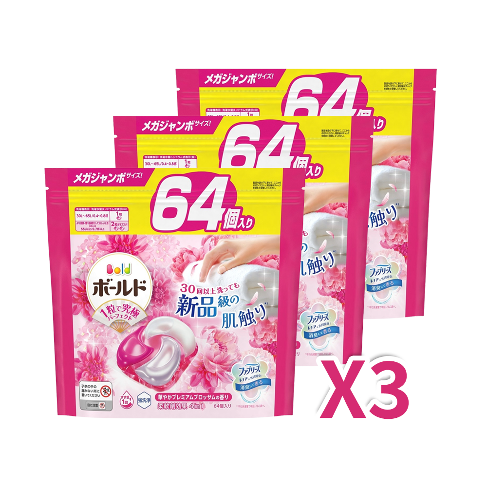 【限時購】日本 P&G Ariel 碳酸機能 洗衣球  大包裝 57顆 64顆 70顆  箱購-規格圖7