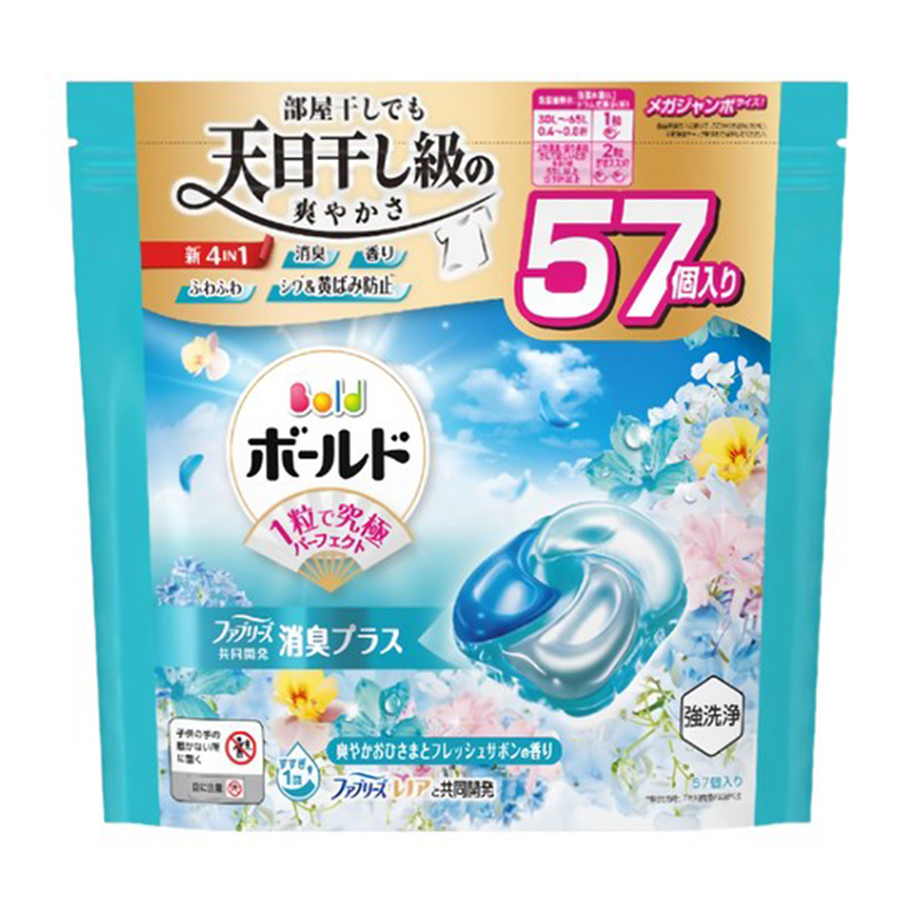 【限時購】日本 P&G Ariel 碳酸機能 洗衣球  大包裝 57顆 64顆 70顆  箱購-規格圖7