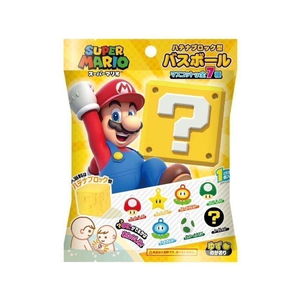 【限時購】 BANDAI 超級瑪利歐 SUPER MARIO 問號方塊沐浴球 4顆/組-細節圖2