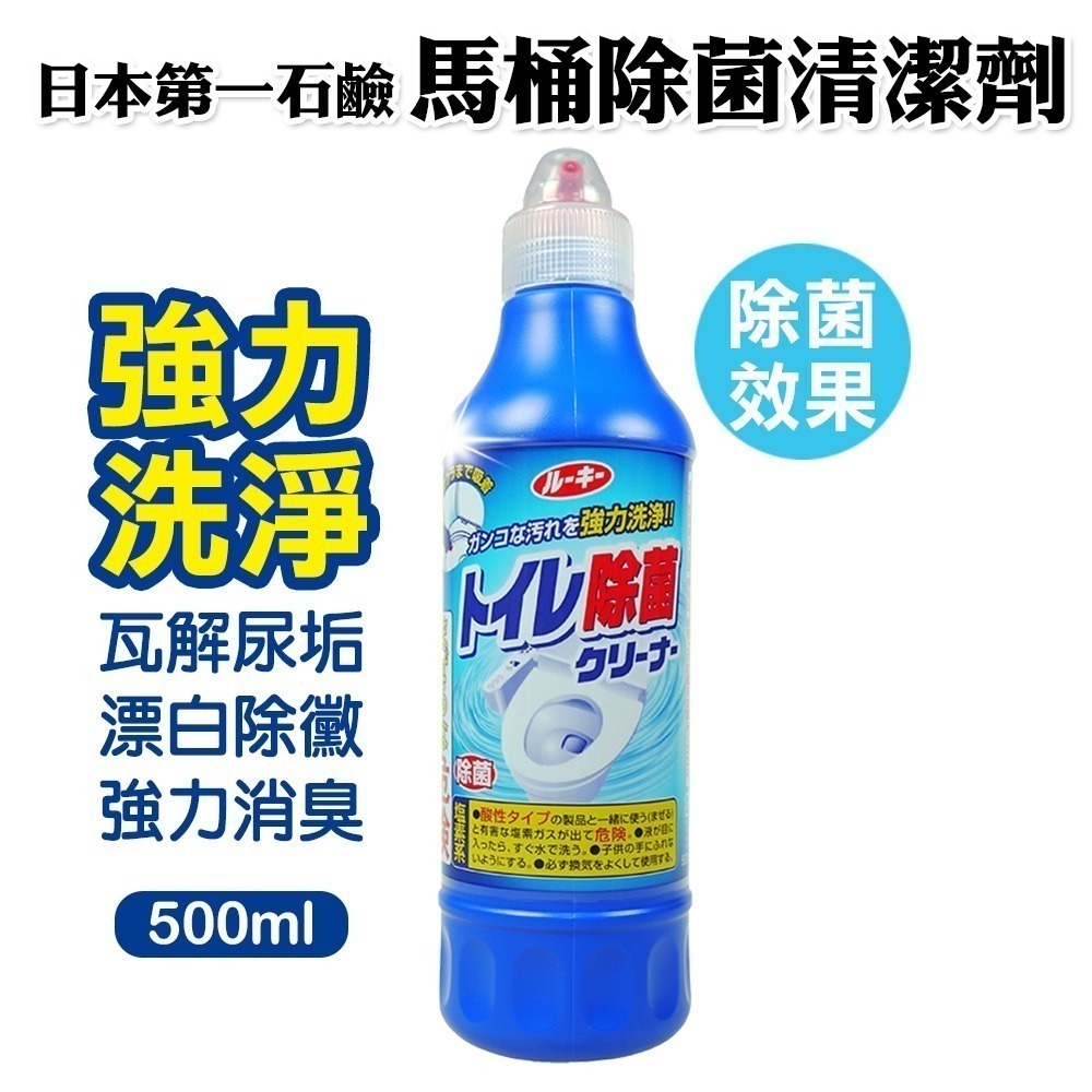 【7-ELEVEN 門市團購】日本 第一石鹼 馬桶清潔劑 500ml (6瓶/組)-細節圖2