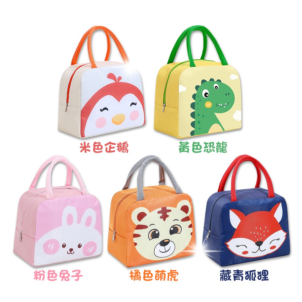 多款可愛動物 牛津布保溫袋 便當提袋 鋁箔隔熱袋-細節圖2