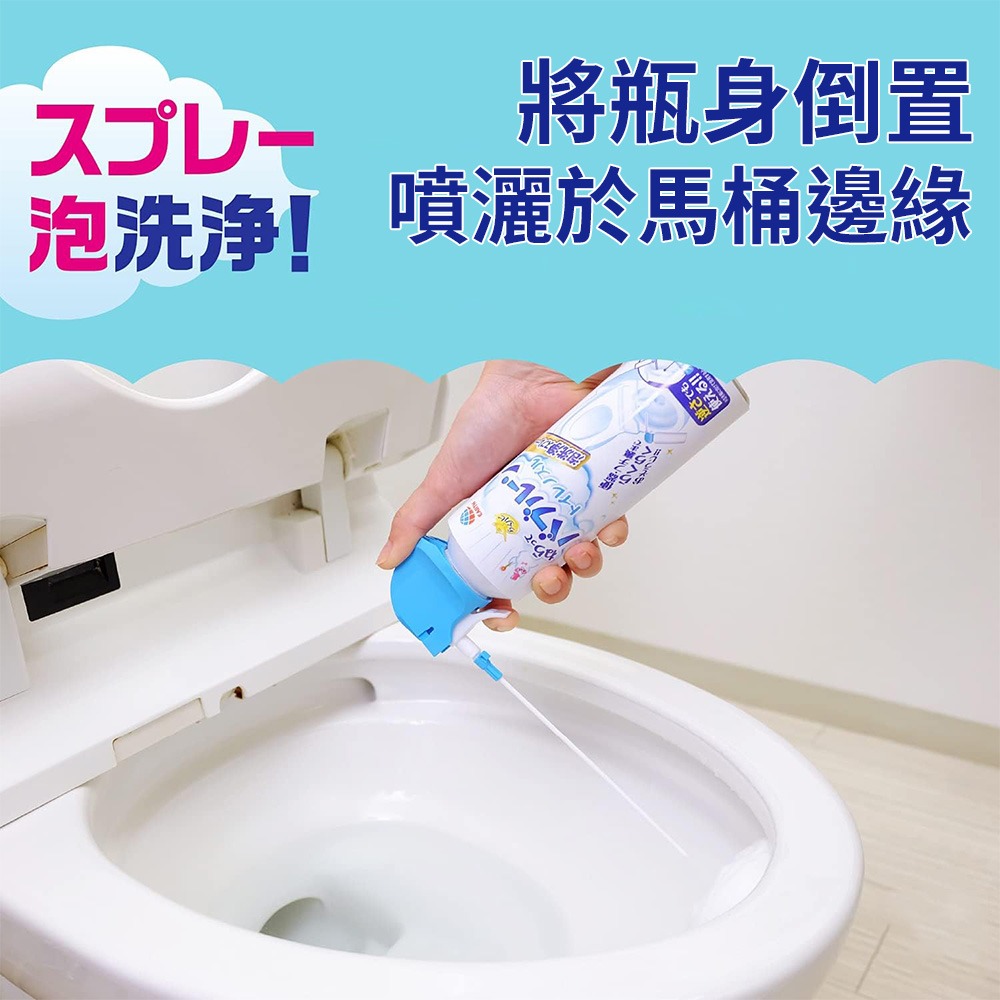 日本 EARTH 地球製藥 馬桶泡沫清潔劑 排水管泡沫清潔劑-細節圖5