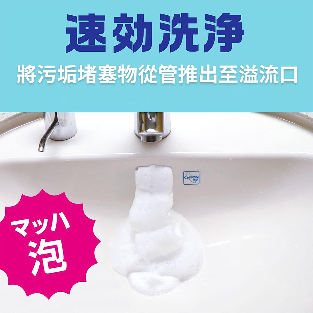 日本 EARTH 地球製藥 馬桶泡沫清潔劑 排水管泡沫清潔劑-細節圖8