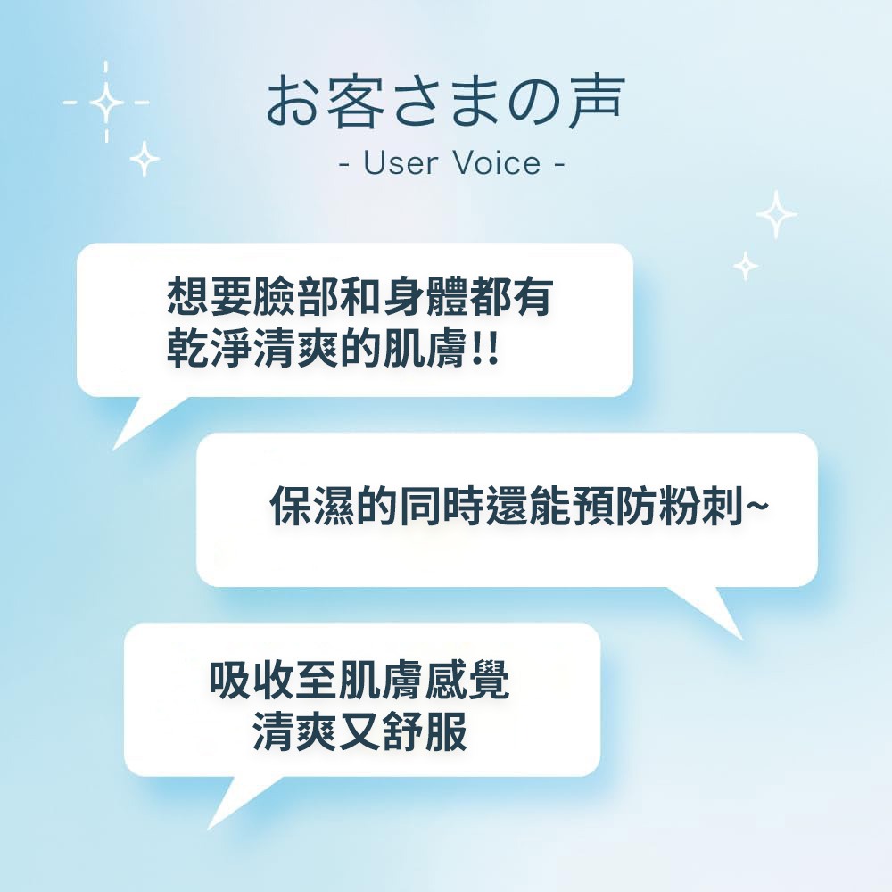 日本 ROHTO 肌研白潤亮白化妝水 400ml-細節圖3