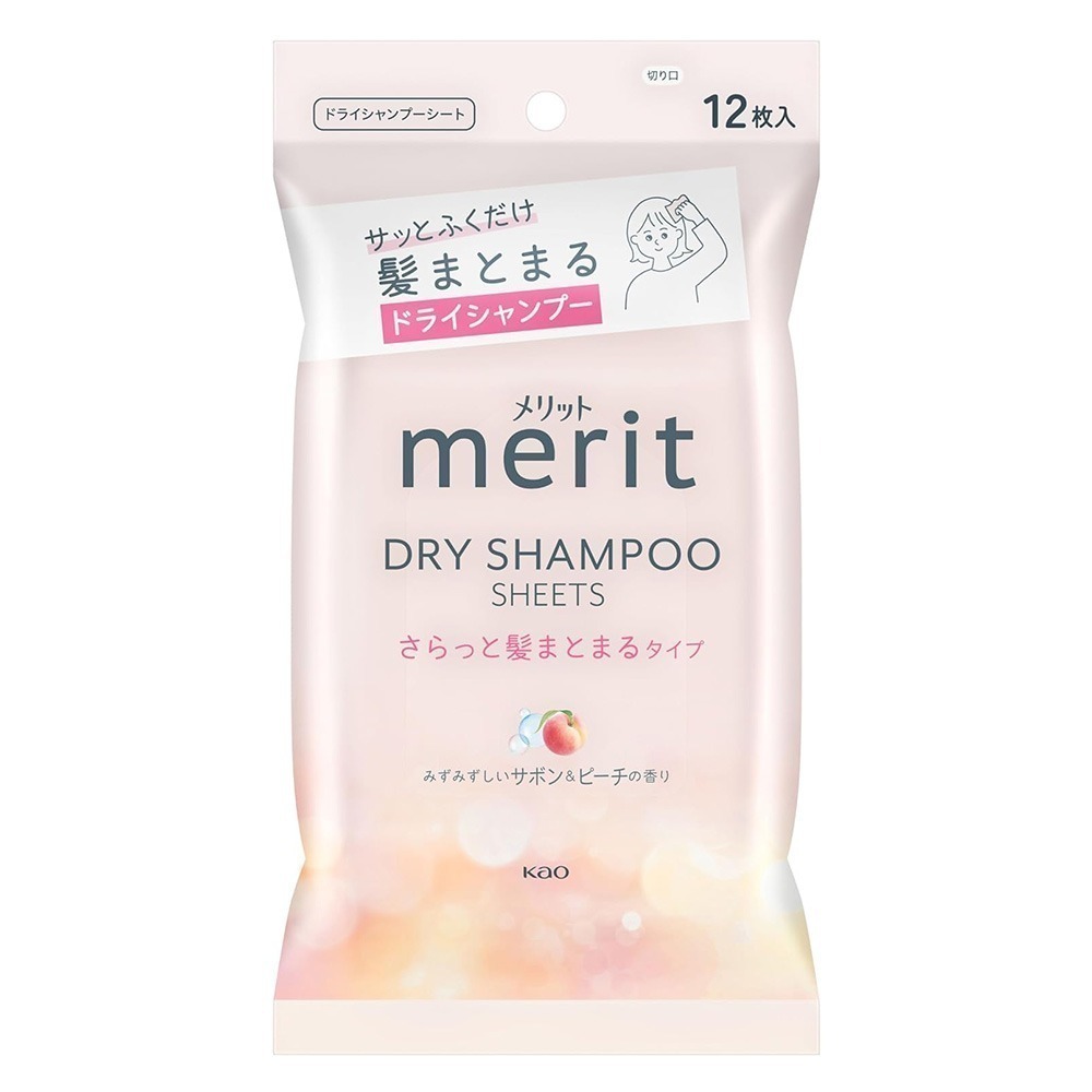 【7-ELEVEN 門市團購】花王Kao merit 乾洗髮濕紙巾 12枚 懶人必備  涼爽感 懶人必備 4包組-規格圖11