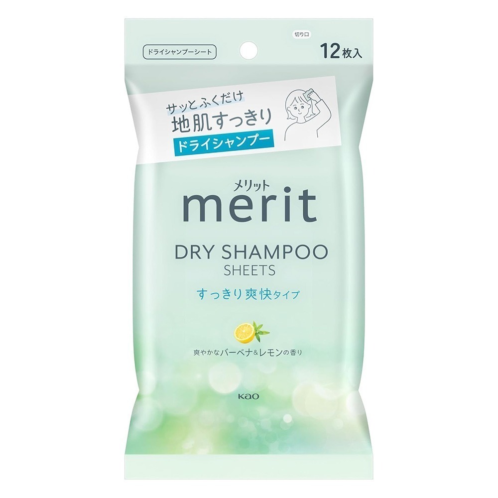 【7-ELEVEN 門市團購】花王Kao merit 乾洗髮濕紙巾 12枚 懶人必備  涼爽感 懶人必備 4包組-規格圖11