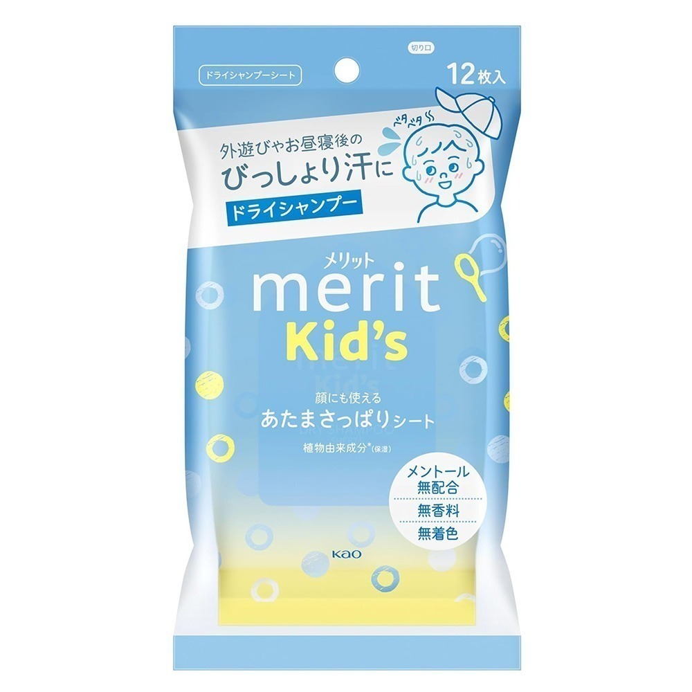 【限時購】花王Kao merit 乾洗髮濕紙巾 12枚 懶人必備  涼爽感 懶人必備 4包組-規格圖11