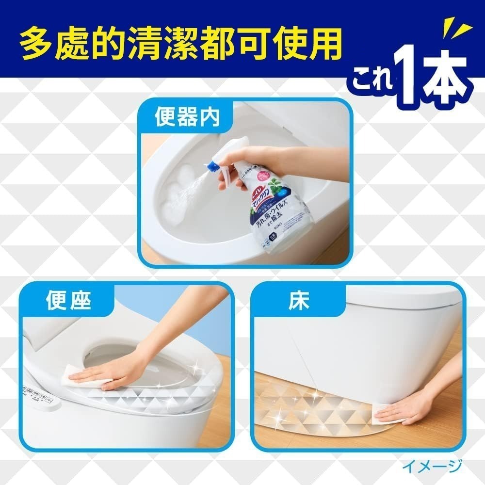 【7-ELEVEN 門市團購】日本 花王 KAO 馬桶清潔噴霧 380ml 玫瑰香 除臭除菌 浴室 馬桶清潔劑 5瓶入-細節圖3