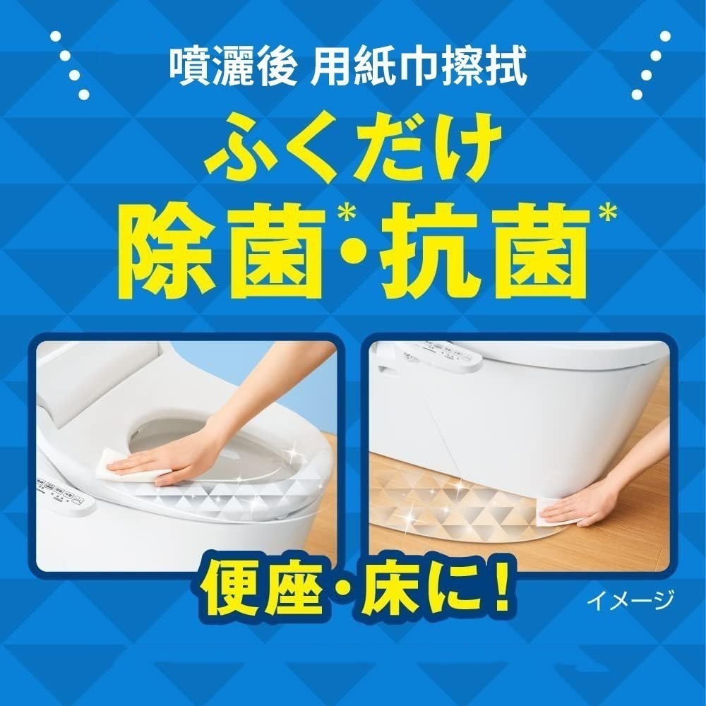 【7-ELEVEN 門市團購】日本 花王 KAO 馬桶清潔噴霧 380ml 玫瑰香 除臭除菌 浴室 馬桶清潔劑 5瓶入-細節圖4