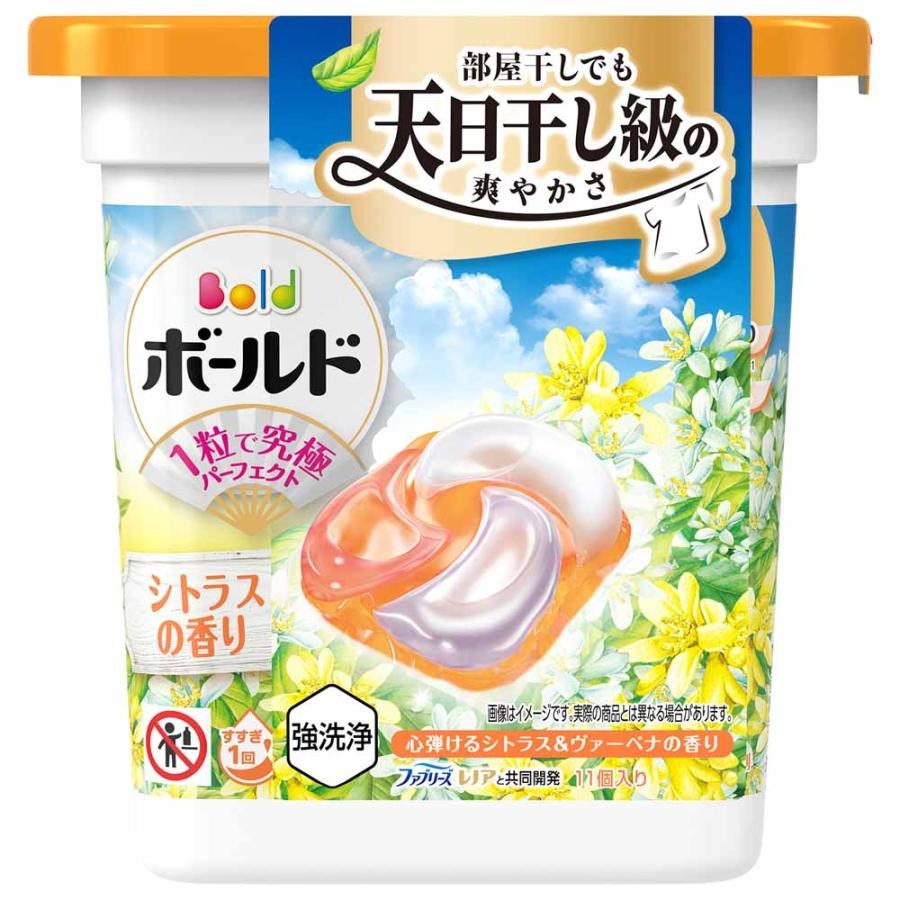 【7-ELEVEN 門市團購】日本 P&G BOLD 4in1 洗衣膠球 碳酸機能 11顆 盒裝 (6盒/組)-規格圖6