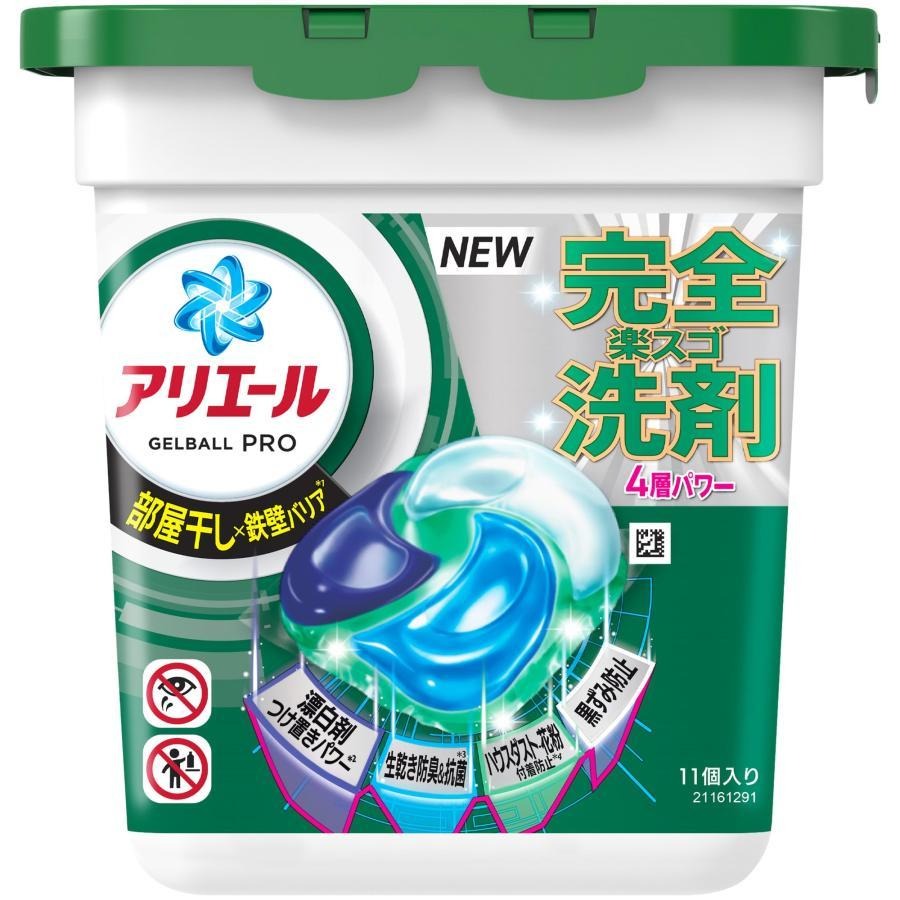 【7-ELEVEN 門市團購】日本 P&G BOLD 4in1 洗衣膠球 碳酸機能 11顆 盒裝 (6盒/組)-規格圖6