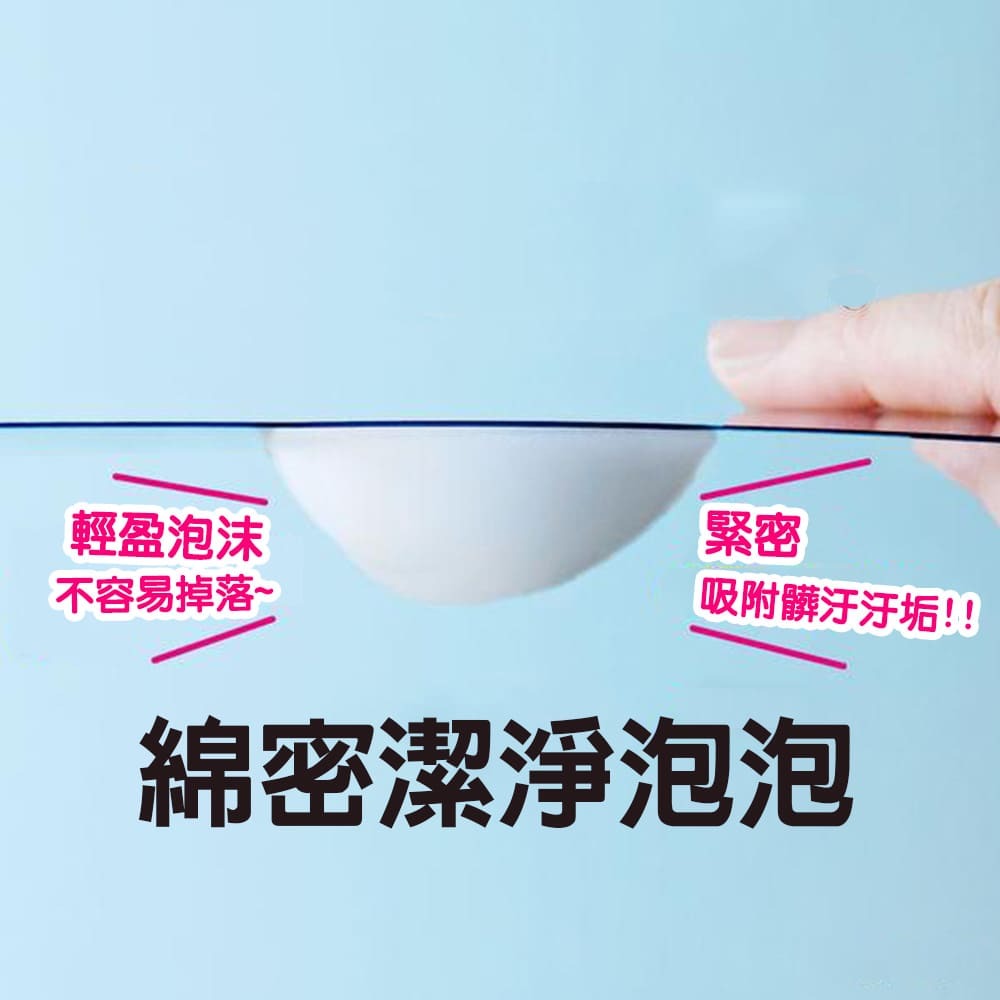 日本花王 新版魔術馬桶強力泡沫清潔劑 300ml (柑橘香)-細節圖3