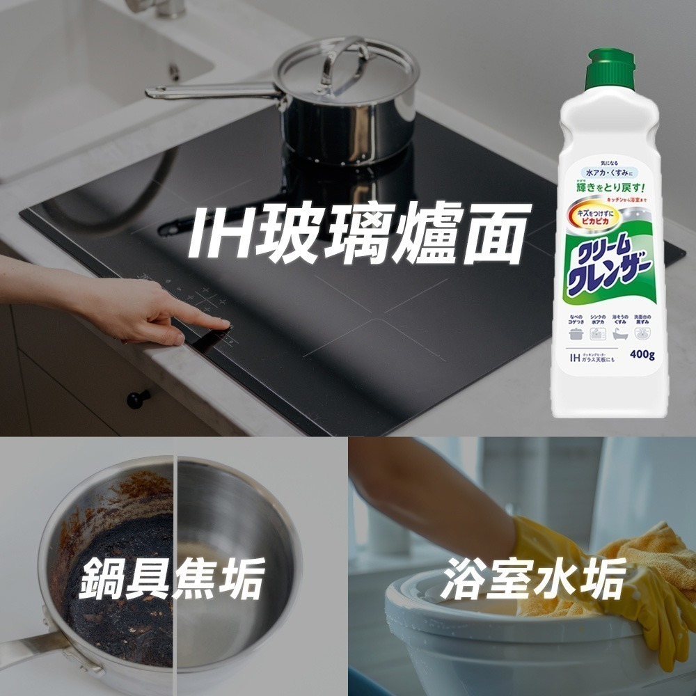 【7-ELEVEN 門市團購】年末大掃除 廚房清潔組 超優惠 四件入*3組-細節圖5