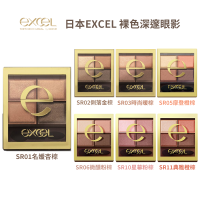 日本 excel 裸色深邃眼影 四色眼影31g SR01 SR02 SR04 SR05 SR010 SR11 多款可選