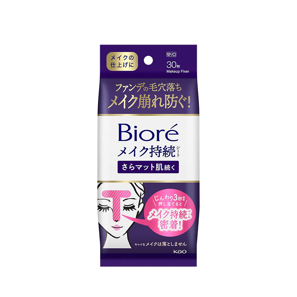 日本 Biore 化妝棉片 補妝巾 控油 去油 定妝 補妝 脫妝 補妝棉片 霧面 控油-規格圖5