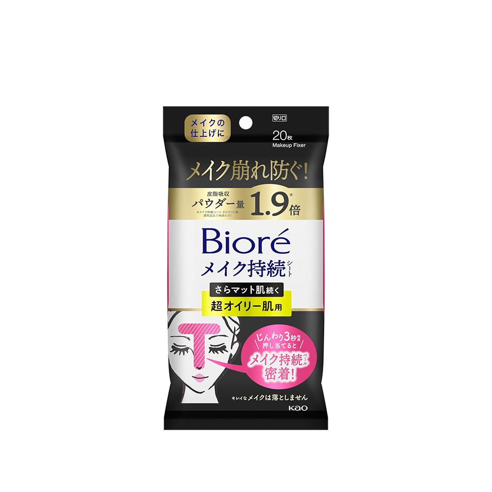 日本 Biore 化妝棉片 補妝巾 控油 去油 定妝 補妝 脫妝 補妝棉片 霧面 控油-規格圖5