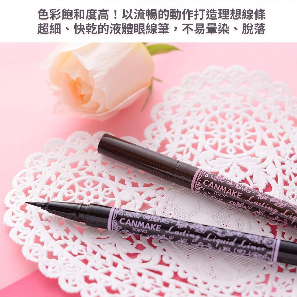 日本 CANMAKE 持久液眼線筆 灰褐色 0.1mm 激細眼線 眼線液-細節圖3