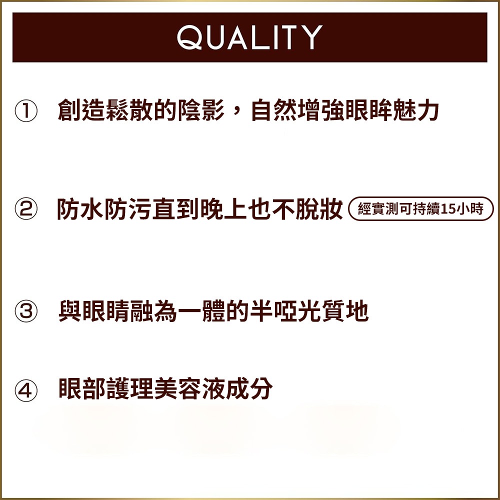日本 EXCEL 魅光絕色眼線液 眼線筆 眼線液筆 ML01 ML02 ML03 ML04-細節圖2