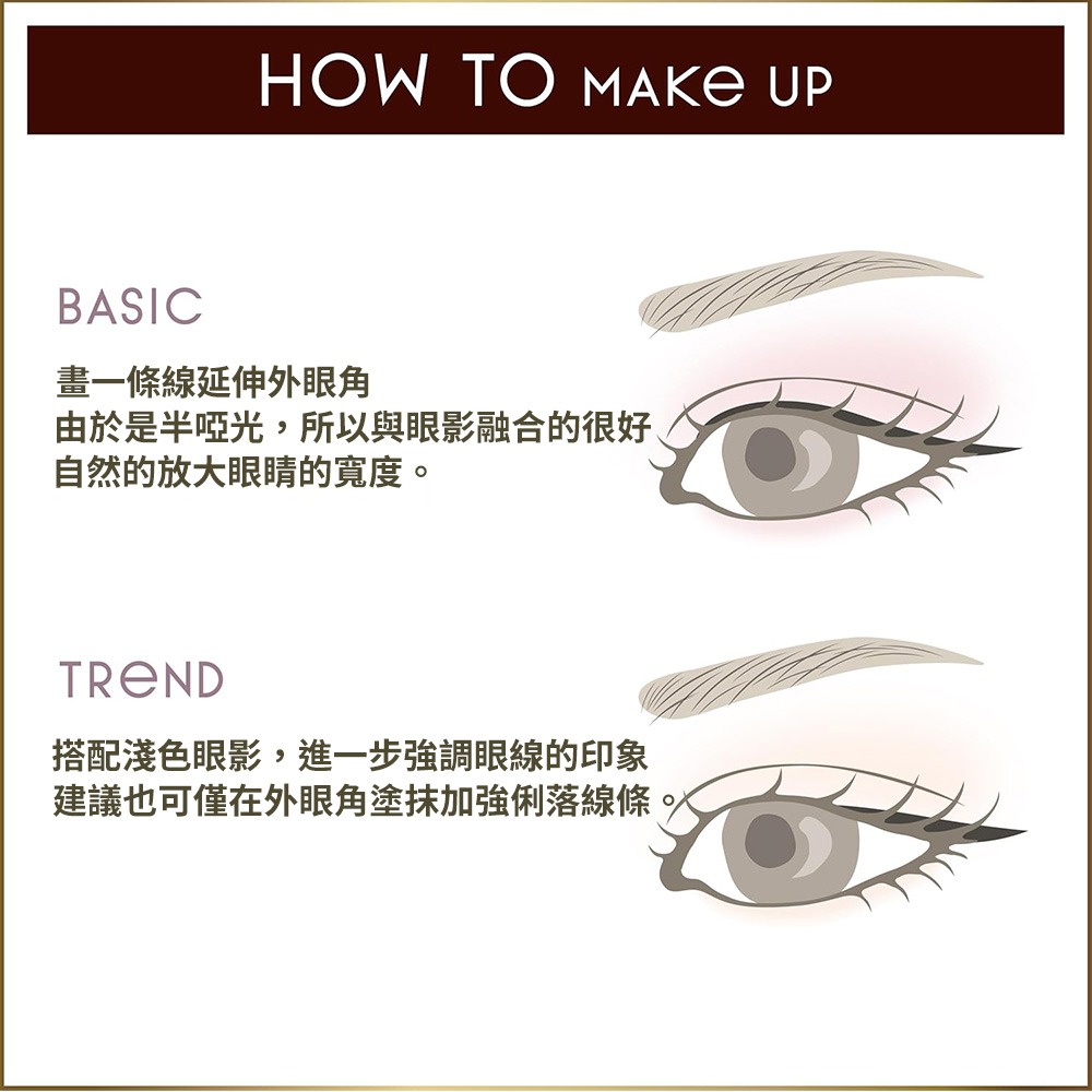 日本 EXCEL 魅光絕色眼線液 眼線筆 眼線液筆 ML01 ML02 ML03 ML04-細節圖3