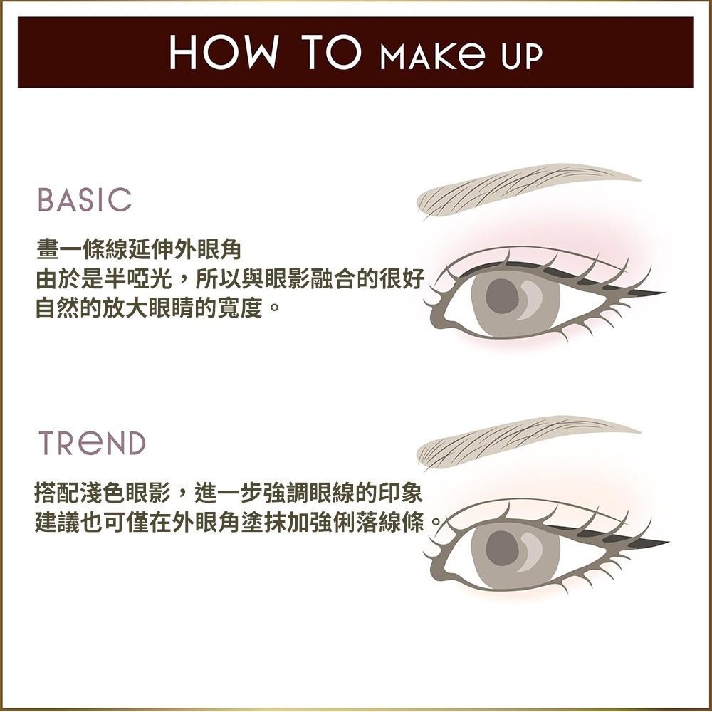 日本 EXCEL 魅光絕色眼線液 眼線筆 眼線液筆 ML01 ML02 ML03 ML04-細節圖3