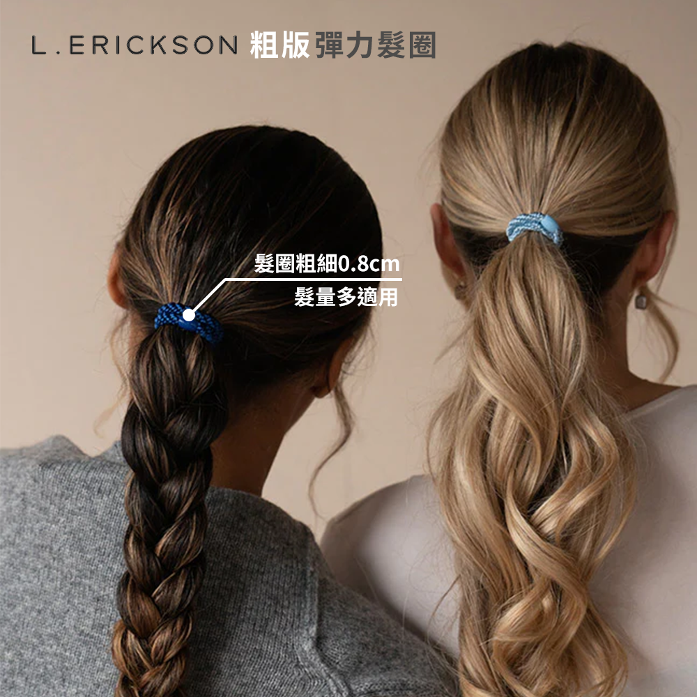 美國原裝 L. ERICKSON  Grab&Go PONY 彈力髮圈 粗款 15入 超彈力 不傷髮-細節圖3