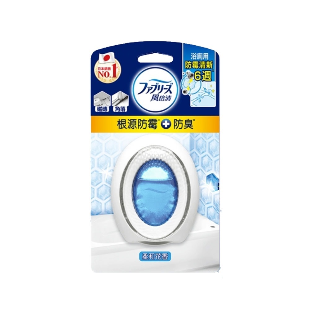 日本 風倍清浴廁防霉 6ml、 6.3ml、 7ml 、 6ml*2入 馬桶 香氛 廁所芳香劑-細節圖6