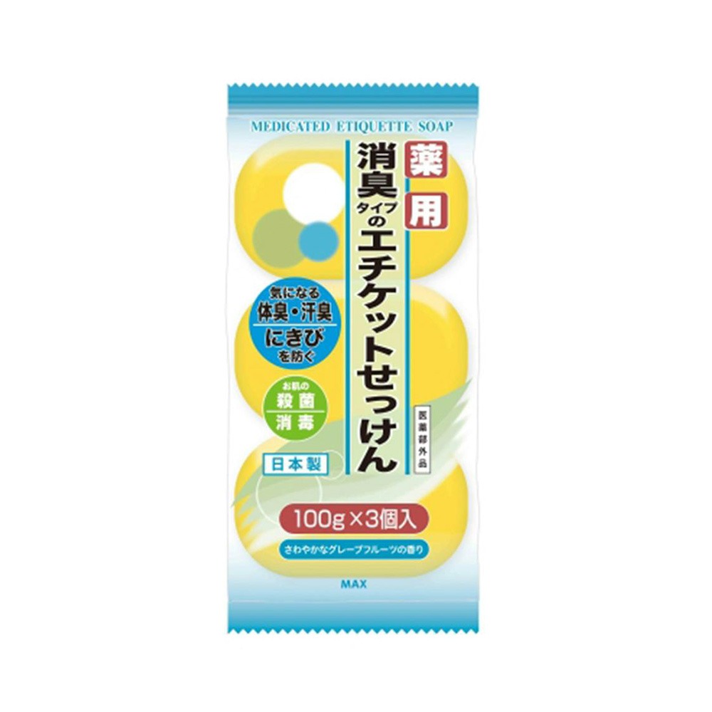 日本 MAX 石鹼體香皂 (100gX3入) 消臭 米糠 備長炭 肥皂 沐浴皂 清潔身體-規格圖3